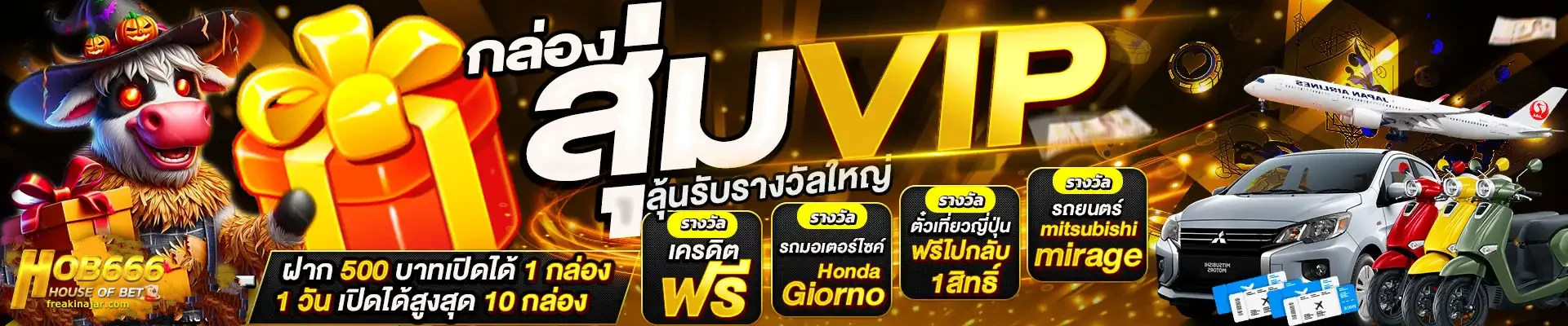 hob666 สล็อตเว็บตรง